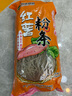 双塔粉条纯红薯粉条400g 粉丝南北干货火锅食材地瓜粉炖菜火锅酸辣粉  实拍图