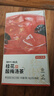 京东京造桂花酸梅汤240g(6大包)【京东自营】乌梅汤原料包配有黄冰糖团购 实拍图