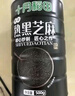 十月稻田 熟黑芝麻 500g  开罐即食 香醇饱满 五谷杂粮 高蛋白质 实拍图