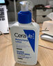 适乐肤（CeraVe）【张凌赫同款】保湿润肤C乳473ml双支装(修护乳液面霜护肤品礼物) 实拍图