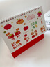 嘉然恒 台历2026礼盒装日历大格子书写月历自律打卡计划本历桌历办公备忘录桌面摆件企业定制 平安喜乐 实拍图