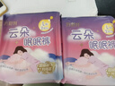倍舒特云朵眠眠裤 超薄无痕抑菌夜用裤型卫生巾 L码 4片 京东自营安睡裤 实拍图
