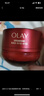 玉兰油（OLAY）全新超红瓶面霜滋润50g紧致抗衰老保湿面霜女士护肤品生日礼物女 实拍图