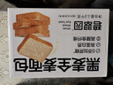 碧翠园全麦面包0脂0蔗糖黑麦吐司1000g粗粮面包早餐健身代餐食品零食 实拍图
