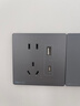 NVC雷士电工 开关插座 五孔带Type-c+usb(15W)插座面板 N25雾感灰 实拍图