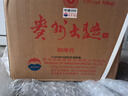 茅台 贵州大曲80年代 酱香型白酒 53度 500ml*6 整箱装 新老包装随机 实拍图
