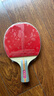 蝴蝶（Butterfly） S四星比赛乒乓球拍成品直拍5层纯木双面反胶 实拍图