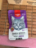 顽皮（Wanpy）猫零食鸡肉鲜封包800g(80g*10包)猫湿粮成幼猫咪宠物零食 实拍图