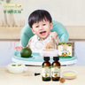 爷爷的农场有机核桃油牛油果油63ml*2瓶 凉拌热炒礼盒 婴幼儿宝宝辅食食谱 实拍图
