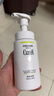 珂润（Curel）控油洁颜泡沫150ml*2 弱酸性洁面氨基酸洗面奶 户外出游 轻松控油 实拍图