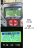 德力西电气（DELIXI ELECTRIC）蓄电池检测仪汽车电瓶检测仪电池容量检测仪启动/充电/负荷测试 实拍图