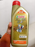嘉实多（Castrol）极护智E版 全合成机油 润滑油 0W-20 C5 1L 汽车保养 实拍图