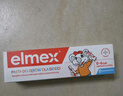ELMEX艾美适宝宝儿童牙膏0-3-6岁婴儿奥拉氟防蛀含氟固齿牙龈护理50ml 实拍图