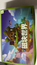 乖明星我的世界磁力方块磁铁磁吸积木拼装儿童玩具男女孩3-10岁圣诞礼物 实拍图