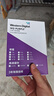 西部数据（WD）8TB 监控级机械硬盘 WD Purple 西数紫盘 SATA 256MB CMR垂直 安防存储 3.5英寸 WD85PURZ 实拍图