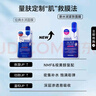 美迪惠尔（Mediheal）全新升级款 新水润紧致面膜5片补水保湿弹润淡化细纹礼物出游必备 实拍图