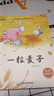 名家获奖一年级必读绘本课外阅读书籍注音版全套10册正版图书 有声伴读竖着爬的小螃蟹老师推荐适合小学1年级2看的课外书3-5-6岁以上孩子儿童绘本故事书带拼音幼儿读物新图书 幼儿园经典书单小中大班早教书 实拍图