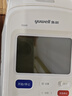 鱼跃（Yuwell）臂筒式全自动电子血压计医用高精准家用隧道式血压仪测房颤YE698 实拍图