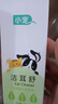 小宠 宠物洁耳舒50ml 猫咪狗狗清洁耳螨耳漂洗耳水滴耳液 实拍图