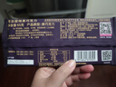 明治meiji 超纯黑巧克力 65g排块 可可含量70%  休闲零食 健身能量 减脂 实拍图