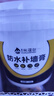 炫嘉米塔尔防水补墙膏白色墙面修补膏补墙漆墙面裂缝修补乳胶漆修复膏1.8kg 实拍图