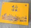 泸州老窖 永盛烧坊礼盒 浓香型白酒 52度 500ml*2瓶 自饮节日送礼 实拍图