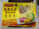 湾仔码头玉米蔬菜猪肉水饺1320g66只早餐食品速食半成品面点生鲜速冻饺子 实拍图