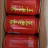 王老吉凉茶310ml*24罐 整箱装 天然植物饮料【张凌赫同款】热门商品推荐 实拍图