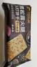 比比赞（BIBIZAN）黑松露火腿苏打【奇亚籽藜麦味】1000g梳打饼干休闲零食品 实拍图