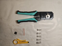 山泽网线钳网络电话水晶头压线钳6P/8P家用省力棘轮剥线钳工具SZ-2068 实拍图