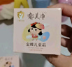 郁美净金牌儿童面霜3-12岁宝宝面霜长效滋润补水保湿润肤霜40g 实拍图