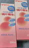 贝亲（Pigeon）桃子水  婴儿爽身露 四季通用 200ml  *2 实拍图