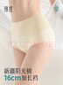 锦度（jindu）加长裆高腰内裤女士纯棉收腹裤全棉抗菌女士提臀内裤透气女生短裤 实拍图