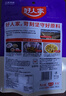 好人家靓汤酸菜鱼调料 猪骨白汤熬制一料多用料包300g 2-3人份 实拍图