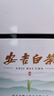 福茗源绿茶  安吉白茶 兰花香浓香特级明前2025新茶叶礼盒伴手礼100g 实拍图