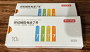京东京造 7号电池40节彩虹装 七号电池碱性超性能无铅无汞 适用血压计/血糖仪/指纹锁/遥控器/儿童玩具 实拍图