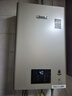林内（Rinnai）【小蛮腰】【国家补贴立减15%】 燃气热水器天然气13升 恒温轻音 纤巧机身 13GD31 以旧换新 13L GD32【小蛮腰Pro-纳米超薄芯】 实拍图