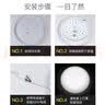 雷士（NVC）led吸顶灯灯芯替换灯盘卧室三色磁吸灯板节能灯片圆环形切片灯芯 24W暖白Φ23cm适用10-15平方A型 实拍图