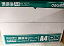 得力（deli）珊瑚海A4打印纸 80g500张*5包一箱 双面使用 加厚复印纸 整箱2500张7378【销冠系列】 实拍图