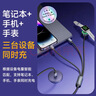 品胜三合一数据线苹果充电线手表磁吸无线充底座一拖三通用iPhone17/161514华为手机笔记本iwatchS10/9 实拍图