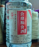 公鼐粮食酒 52度2.5L红高粱酒桶装高度浓香型散装白酒纯粮原浆壹号  实拍图