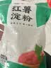 蜀阿姨红薯粉红薯淀粉正宗四川地瓜粉番薯粉商用手工农家山芋红苕粉面粉 红薯淀粉500g*1袋【粉末状】 实拍图