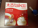 太古优级方糖454g 食糖 咖啡糖块 白糖速溶 咖啡奶茶伴侣 白砂糖  实拍图