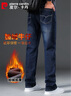 皮尔卡丹（pierre cardin）牛仔裤男冬季休闲商务宽松中年加绒保暖直筒男士裤子蓝色36 实拍图