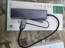绿联USB3.2扩展坞转千兆网口分线器【USB+Type-C 10G数据口】笔记本电脑拓展坞网线转接头网卡口转换器 实拍图