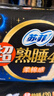 苏菲超熟睡柔棉感超长量多夜用卫生巾42cm8片姨妈巾自营官方旗舰 实拍图