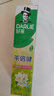 好来（DARLIE）(原黑人)茶倍健茉莉白茶牙膏清新口气健齿护龈140g新旧随机发货 实拍图