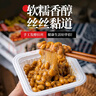 云山半即食日式纳豆55.7g*3盒 国产拉丝大粒纳豆 凉菜 内含独立料包 实拍图