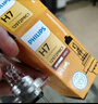 飞利浦（PHILIPS）小太阳超值型石英灯H7-12972PR汽车灯泡大灯近光灯远光灯卤素灯 实拍图