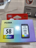 佳能（Canon）CL-58彩色墨盒(适用E478/E478R/E3480/E4280/E488//E468/E418) 实拍图